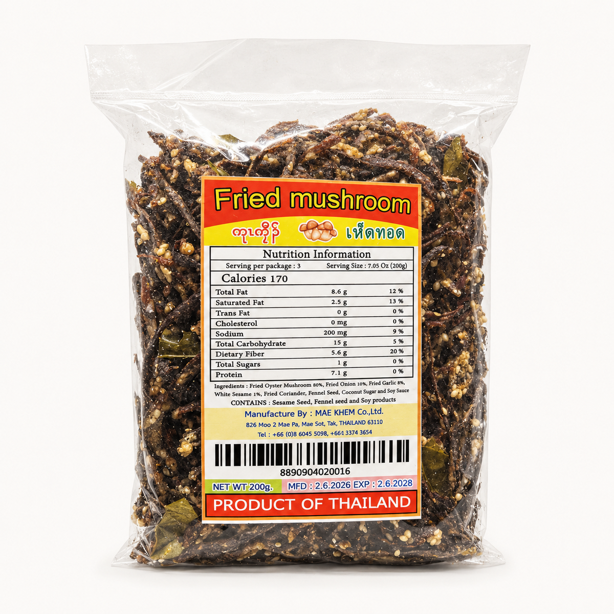 ကရင် မှိုကြော်(200g) – Fried mushroom