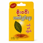စိုးဝင်း လက်ဘက်ခြောက် – Soe Win Dried Tea Leave