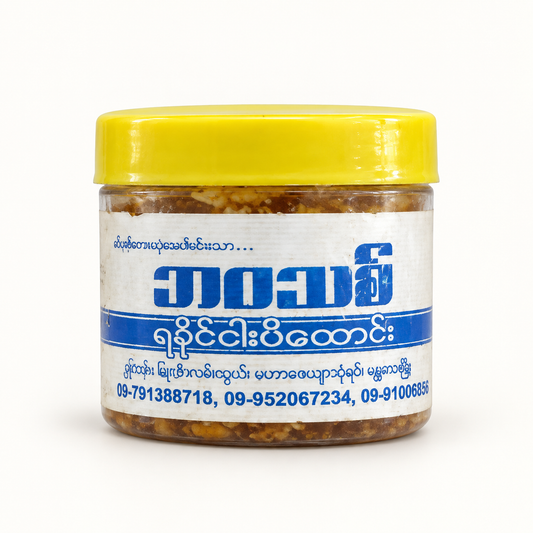 ဘဝသစ် ငပိထောင်း – Pounded Fish Paste(140g)