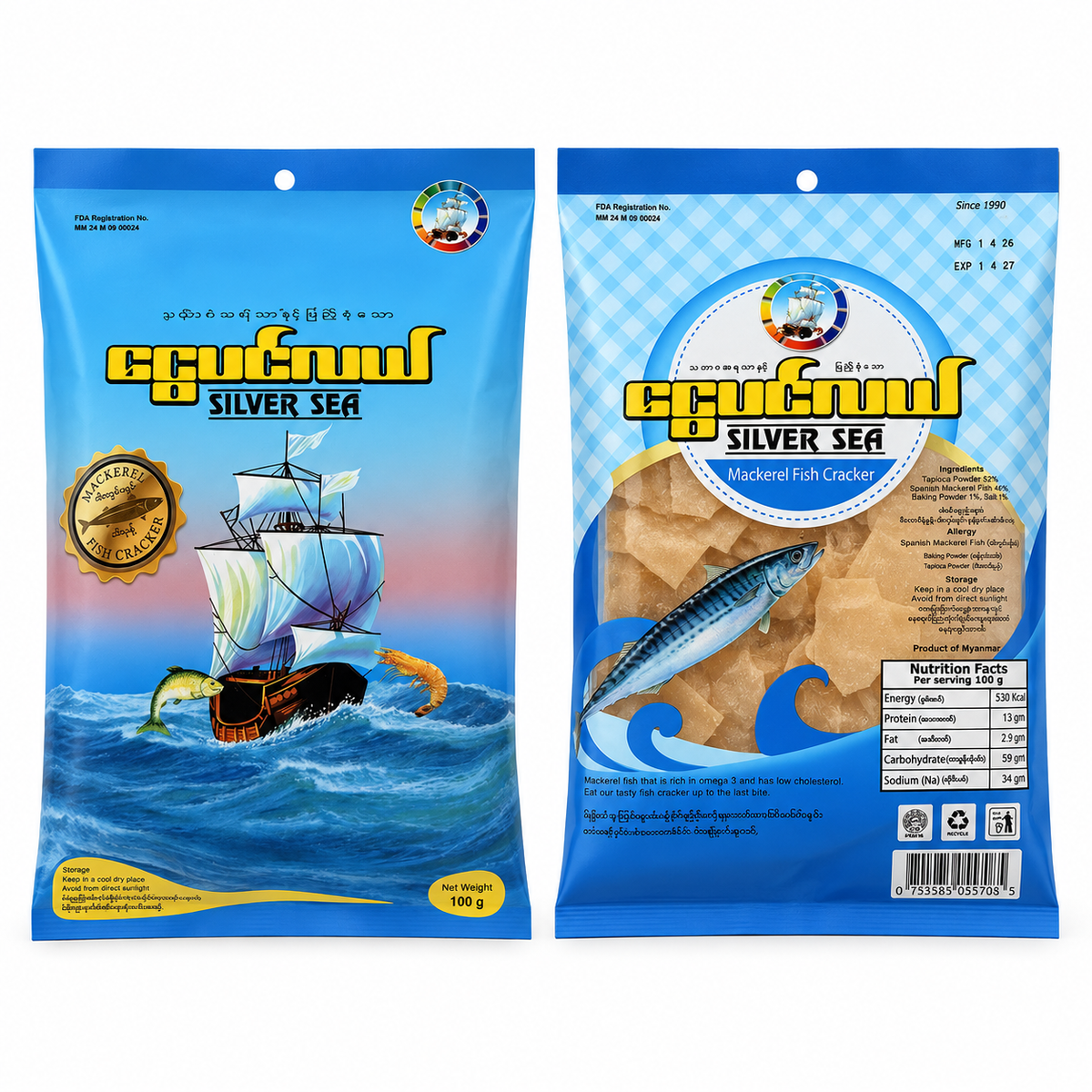 ငါးမုန့်ခြောက် ငွေပင်လယ် – Silver Sea Dried Fish Crackers
