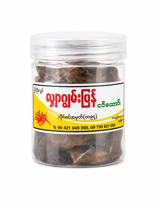 လျှာဂျွန်းပြန် ငပိထောင်း – MR Spicy