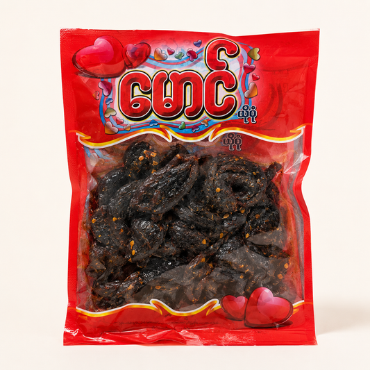မောင် ယိုစုံ(3 ထုပ်တွဲ) – Maung
