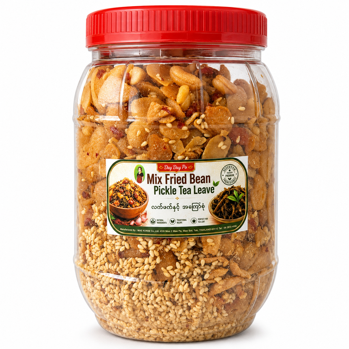 ဒေးဒေးပို သုံးပြန်ကြော် ဘူးကြီး(470g) – Thone Ban Kyaw, large jar
