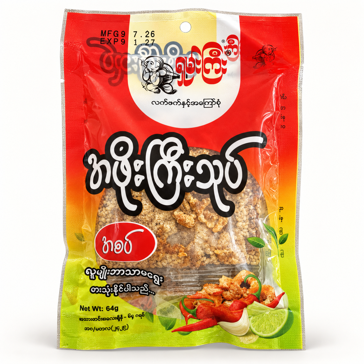 ရှမ်းကြီး အဖ်ုးကြီးသုပ်(၃ ထုပ်တွဲ) – A Phoe Gyi Salad(64g)