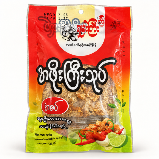 ရှမ်းကြီး အဖ်ုးကြီးသုပ်(၃ ထုပ်တွဲ) – A Phoe Gyi Salad(64g)