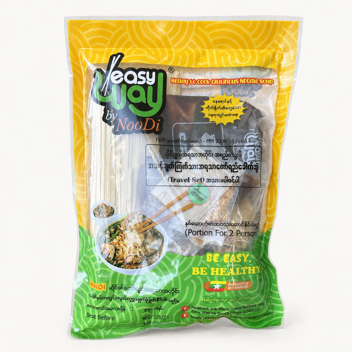 Noodi ကြက်သားကော်ရည်ခေါက်ဆွဲ – Noodi Chicken Starchy Noodles