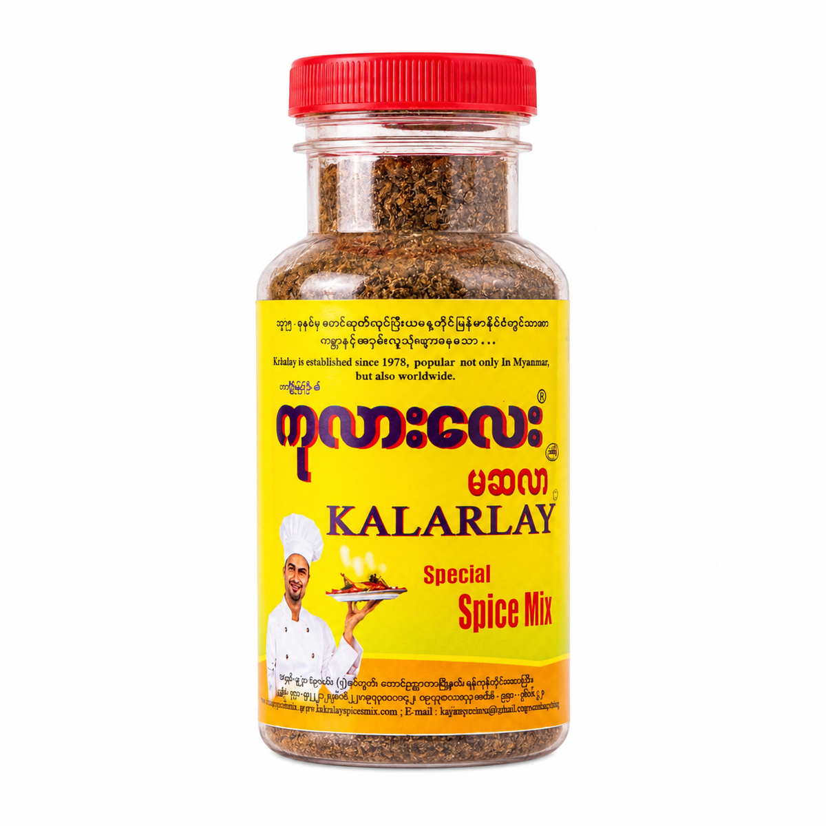 ကုလာလေး မဆလာ – Kalar lay Masala