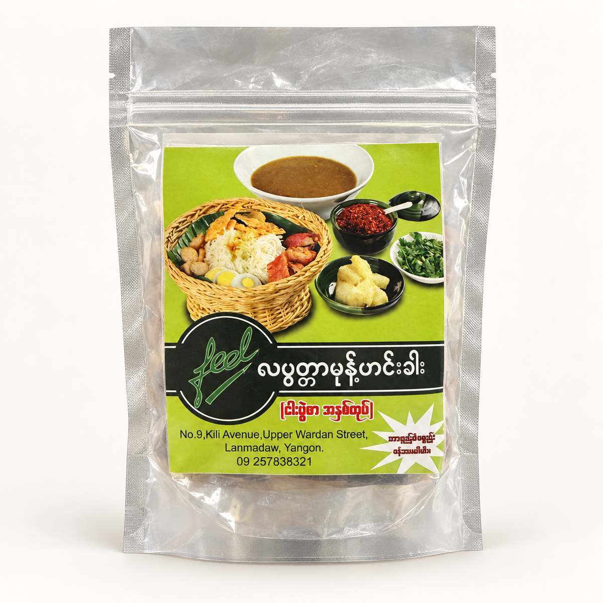Feel လက်ပွတ္တာ မုန့်ဟင်းခါး(၅ ပွဲစာ) – Latt Pu Tar Mont Hin Gar(120g)