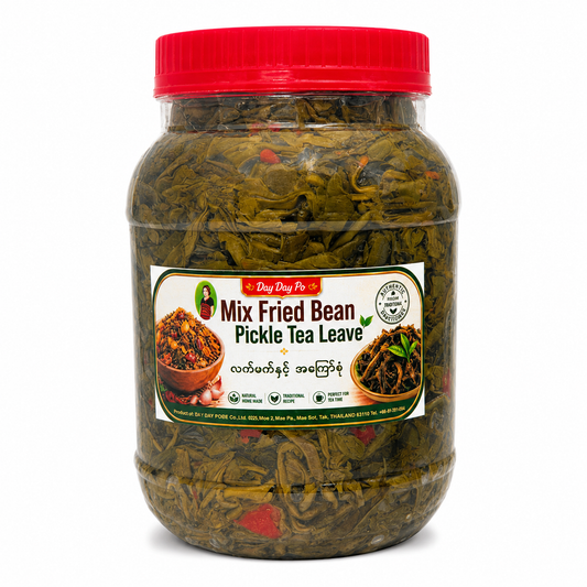 ဒေးဒေးပို လက်ဖက် ညွှန့်ချဉ်စပ် – Pickled tea leaf shoots
