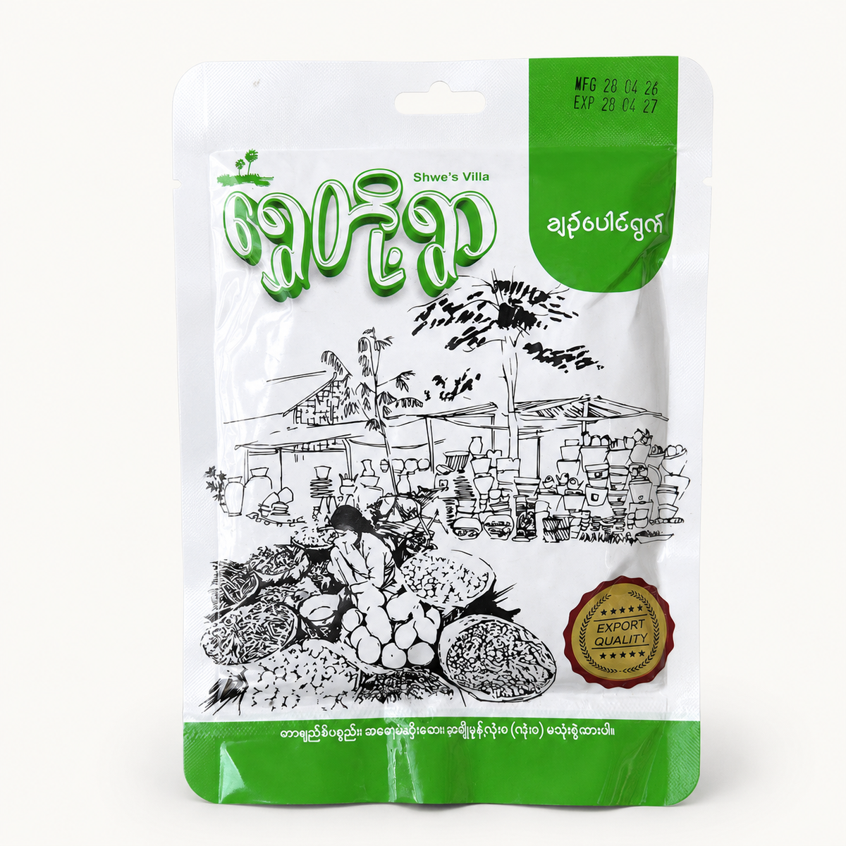 ရွှေတိုရွာ ချည်ပေါင်ရွက် – Shwe Toe Ywar Pickled Leaf