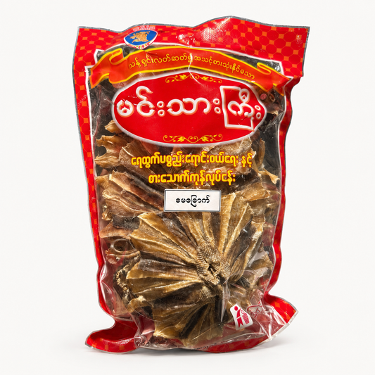 မင်းသားကြီး စမတ်ခြောက် – Min Thar Gyi Dried Smart