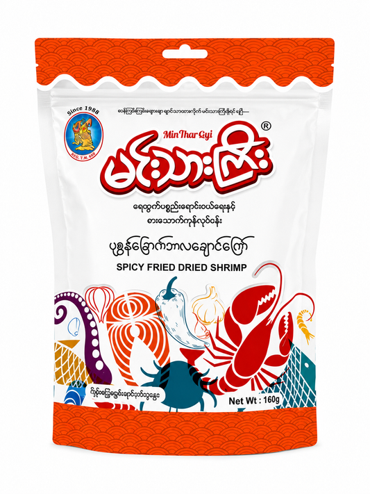 မင်းသားကြီး ပုဇွန်ခြောက် ဘာလချောင်ကြော် – Spicy Fried Dried Shrimp
