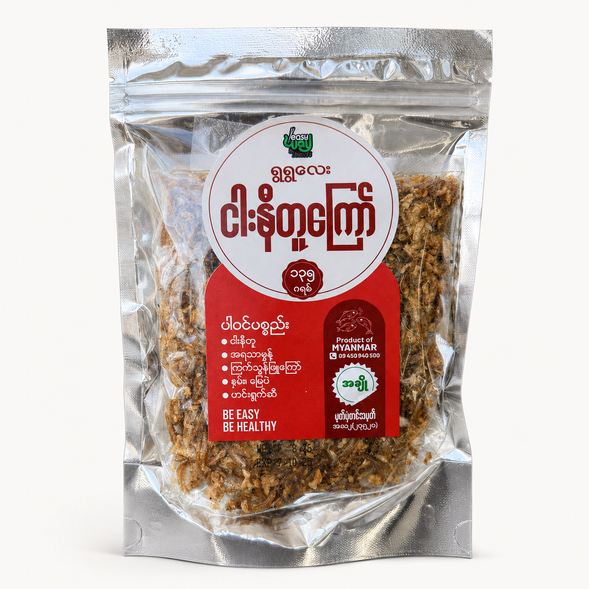 Noodi ငါးနီတူအချို – Noodi Sweet Nga Ni Htu