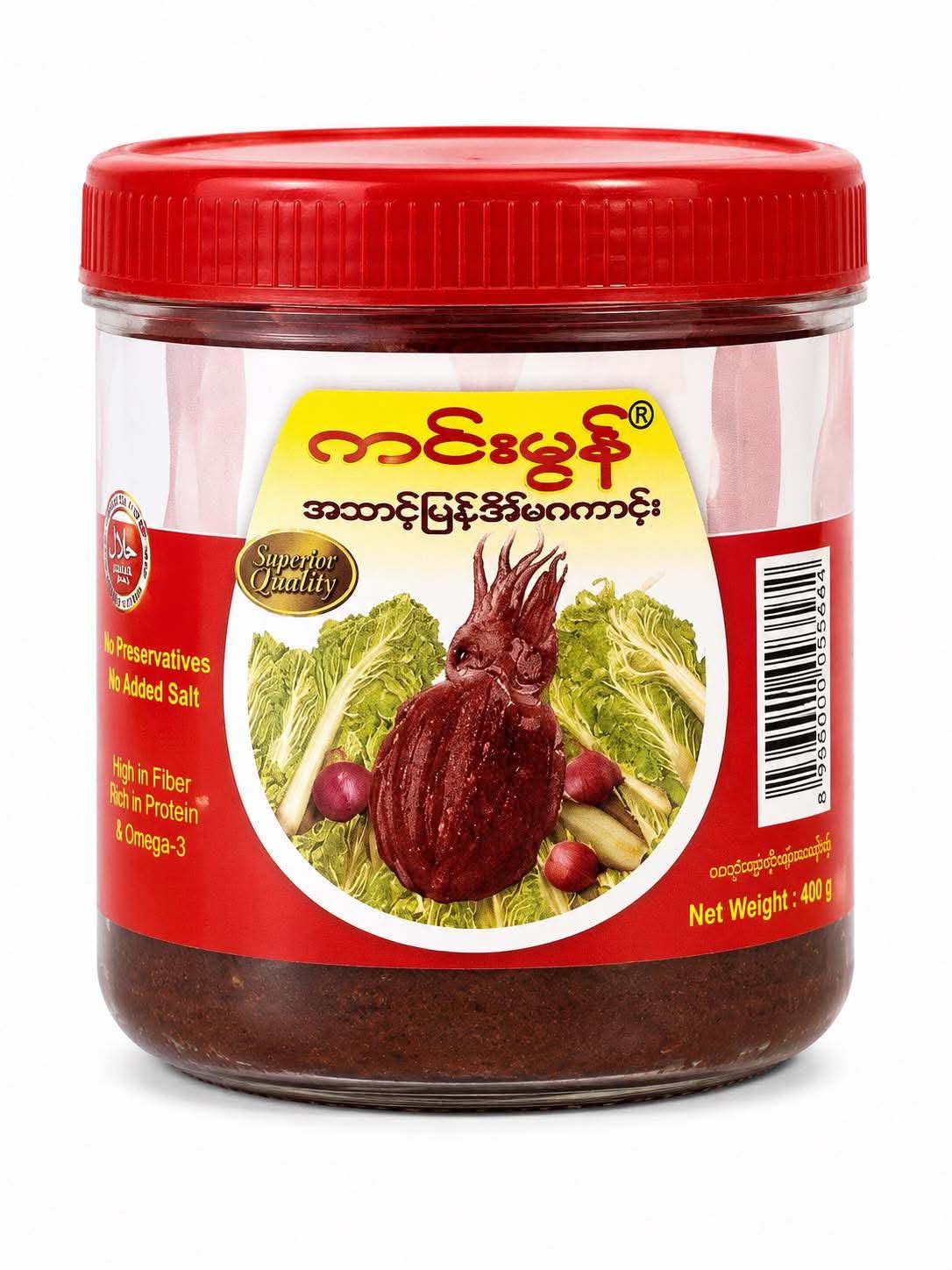 ကင်းမွန် မျှင်ငပိ – Shrimp Paste