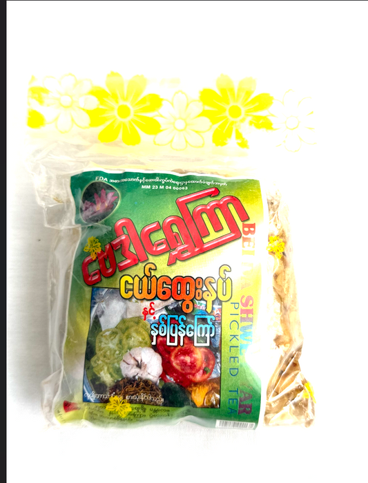 ဗေဒါရွှေကြာ နှစ်ပြန်ကြော် – Beda Shwe Kya Twice-Fried Snack