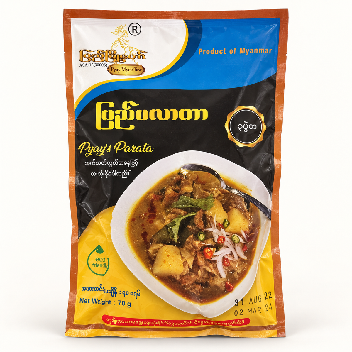ပြည် ပလာတာ(၃ ပွဲစာ) – Pyi Myo Daw Pyay's Parata(70g)