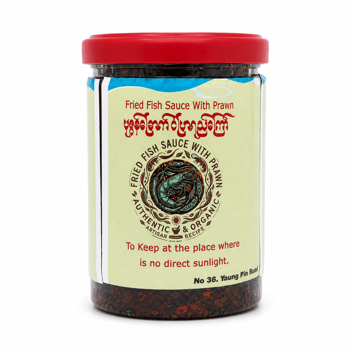 ပုဇွန်ခြောက် ငံပြာရည်ကြော်(300g) – Fried fish sauce with Prawn