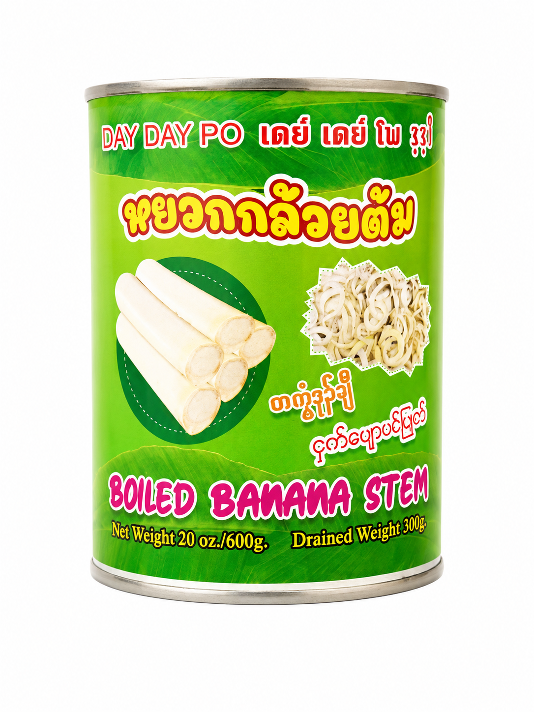ငှက်ပျောပင်ပြုတ် – Boiled Banana Stalk