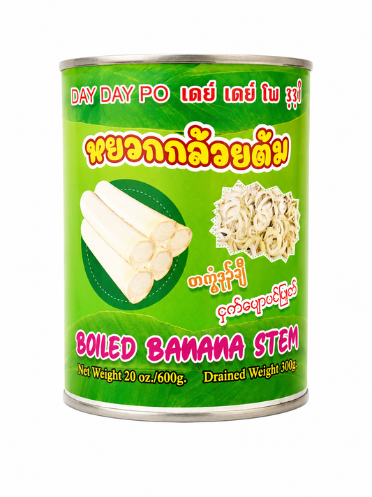 ငှက်ပျောပင်ပြုတ် – Boiled Banana Stalk