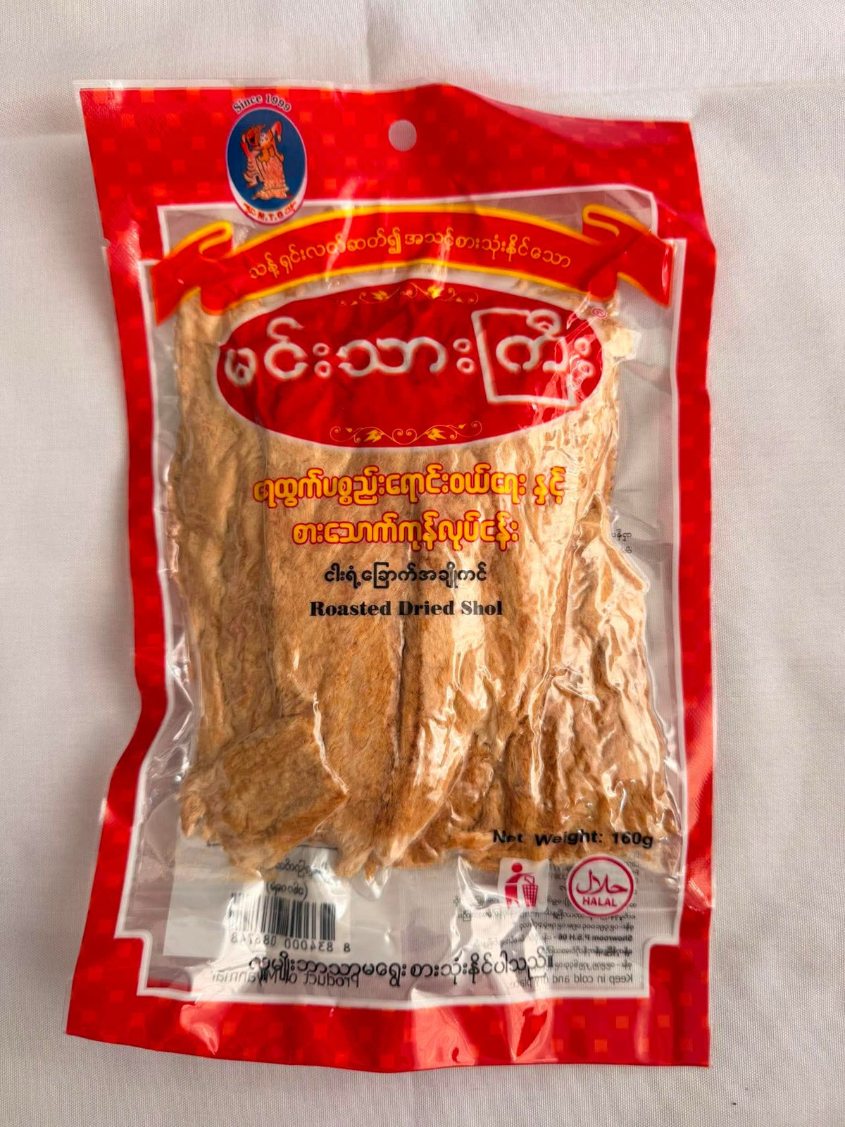 မင်းသားကြီး ငါးရံ့ခြောက်ဖုတ် – Min Thar Gyi Roasted Dried Fish Maw