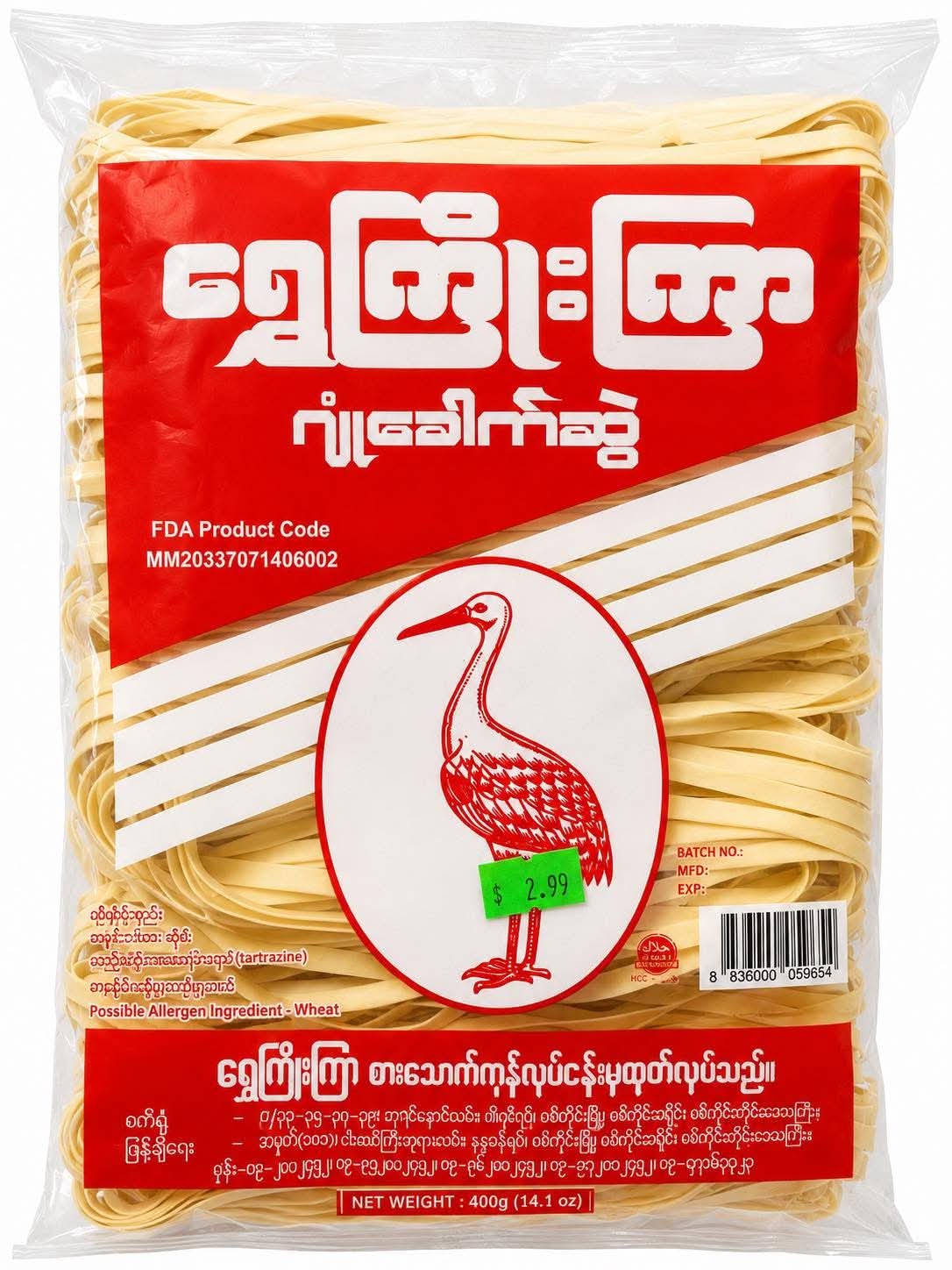 ဂျုံခေါက်ဆွဲ – Wheat Flour Noodle