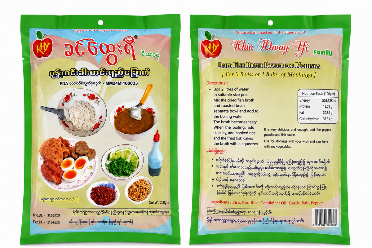 ခင်ထွေးရည် မုန့်ဟင်းခါး – Khin Htwe Yee