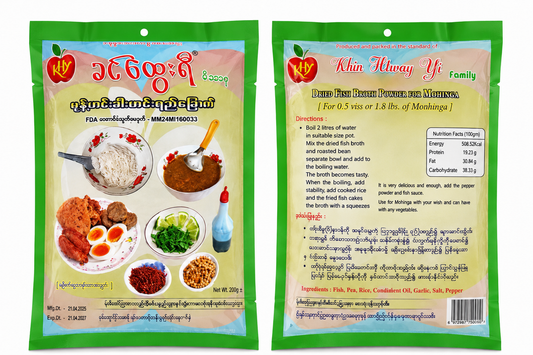 ခင်ထွေးရည် မုန့်ဟင်းခါး – Khin Htwe Yee