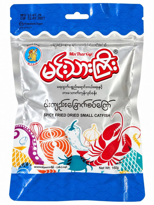 မင်းသားကြီး ငါးကျည်းခြောက်စပ်ကြော် – Min Thar Gyi spicy fried dried small Catfish(160g)