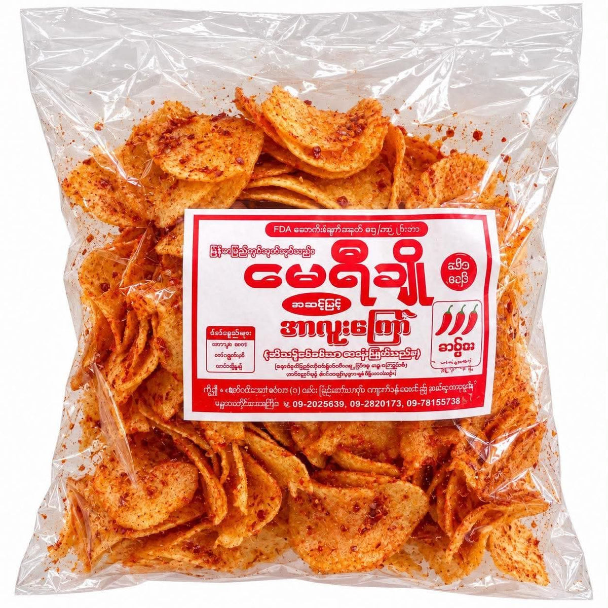 မေရီချို အာလူးကြော်(အစပ်) – Fried Patato(160g)