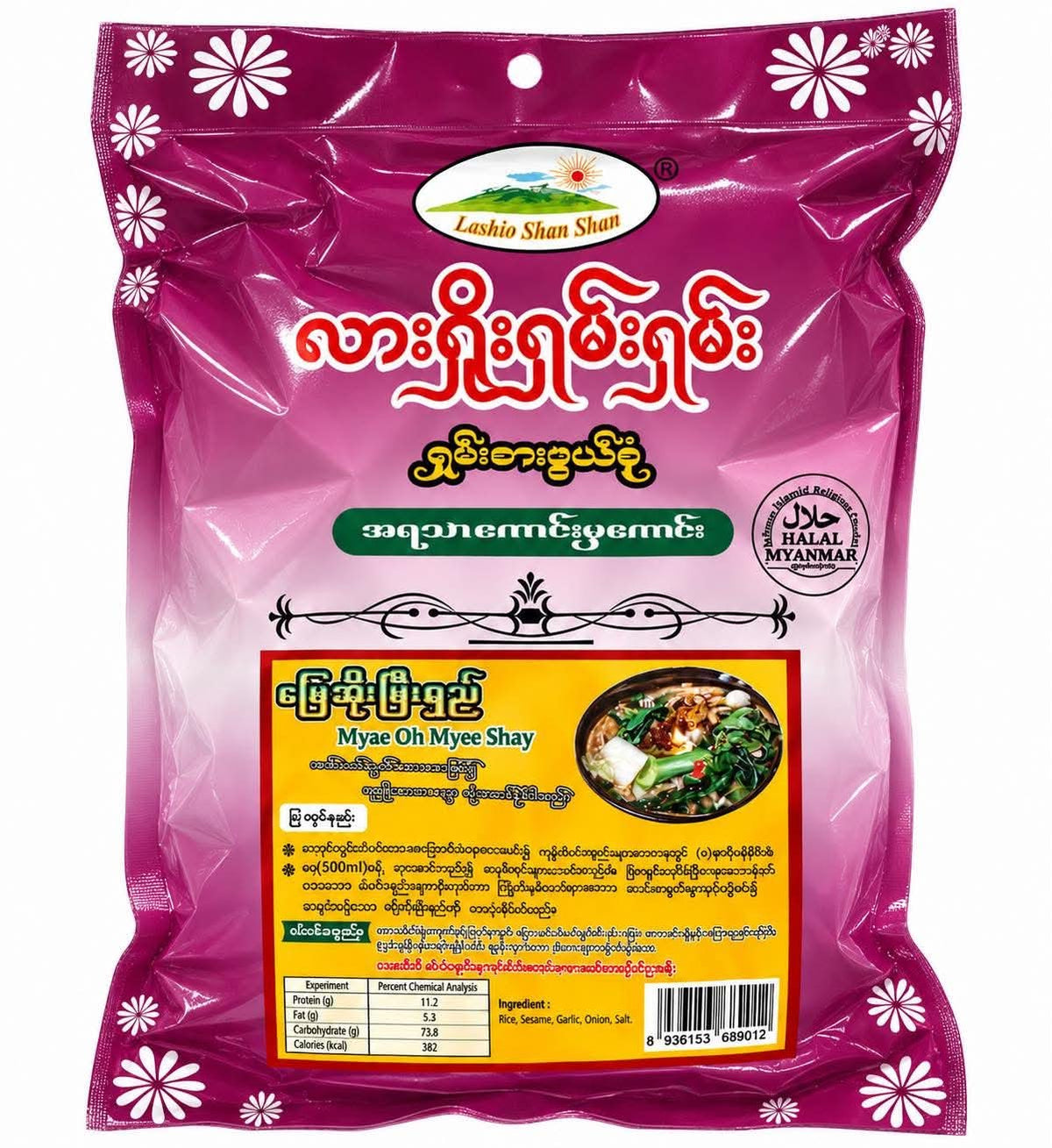 လာရှိုး ရှမ်းရှမ်း မြေအိုးမြီးရှည် – Shan Clay Pot Noodle(160g)