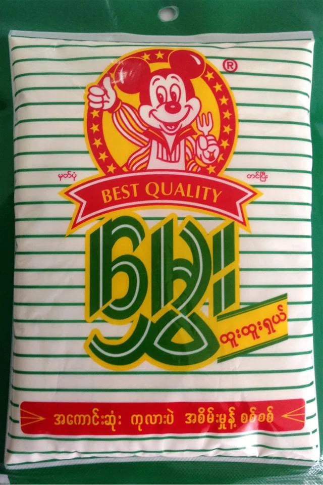 မွှေး ပဲစိမ်းမှုန့် – Hmwe Bean Powder(150g)