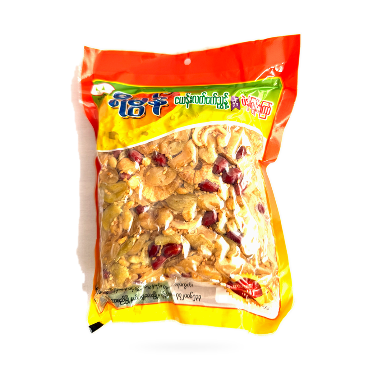 ရီမွန် နှစ်ပြန်ကြော် – Yee Mon  Mix Fried Beans